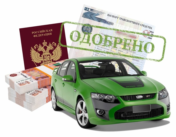 Автоломбард Уфа